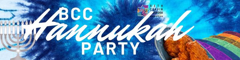 Banner Image for BCC Hannukah Party
